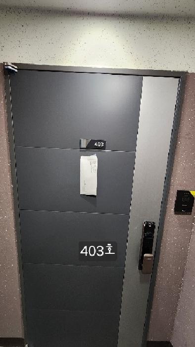 403호