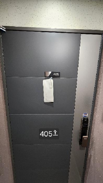 405호