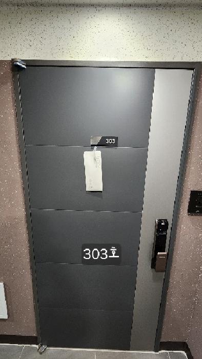 303호