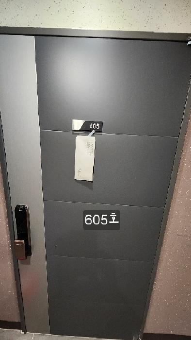 605호