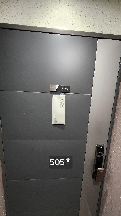 505호