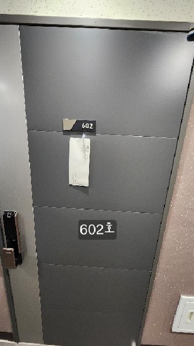 602호