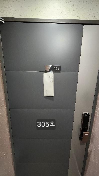 305호