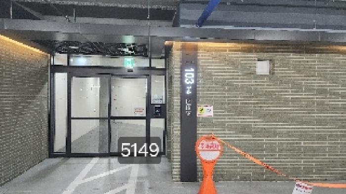 본건 전경