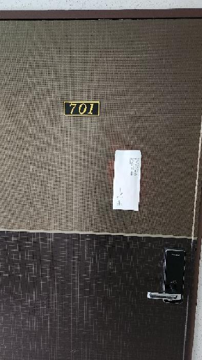 701호