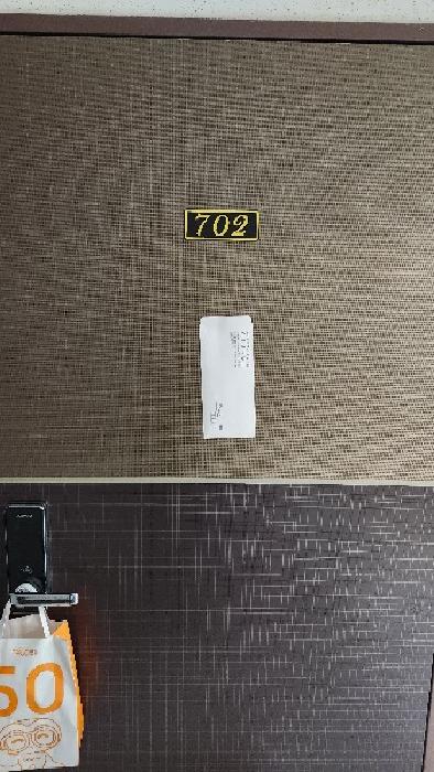 702호