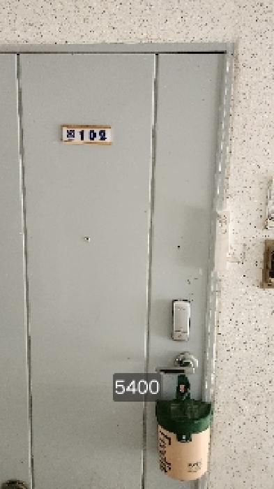 본건 호실