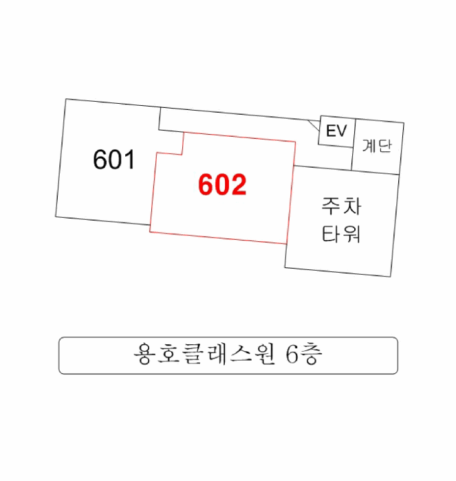 2025타경5500