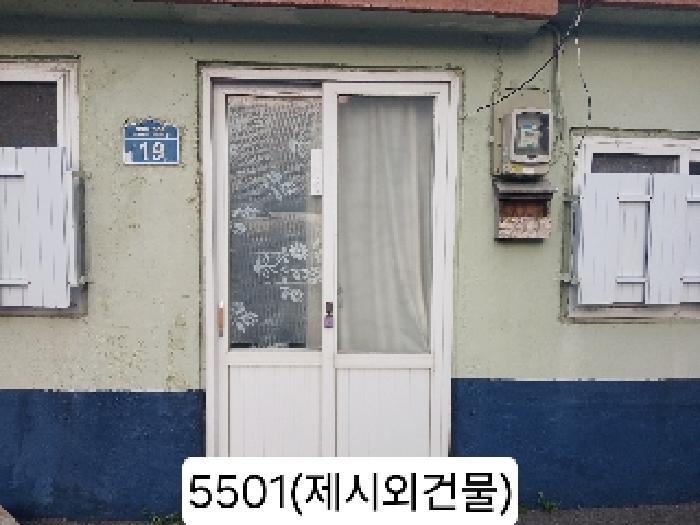 2025타경5501