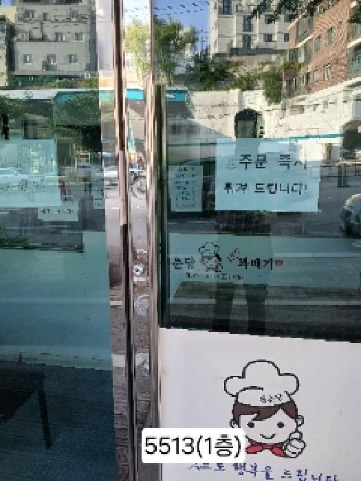본건 2층 상가 출입문(외관상 1층으로 보임)