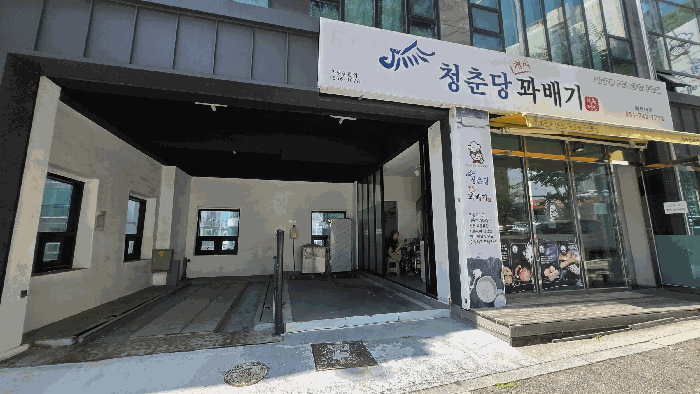 본건 2층전경