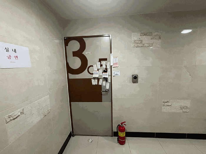 본건 기호(1)