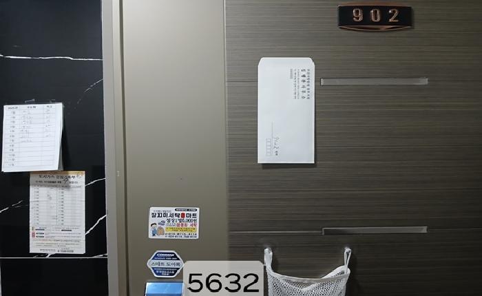 본곤 호실