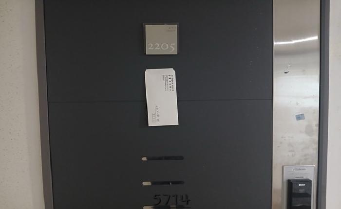 2025타경5714