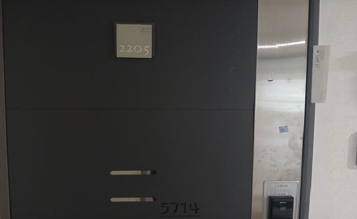 2025타경5714
