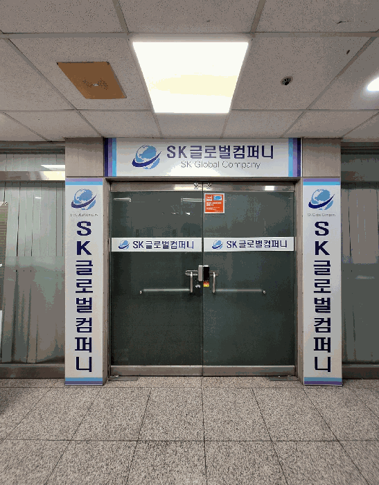 본건 출입문