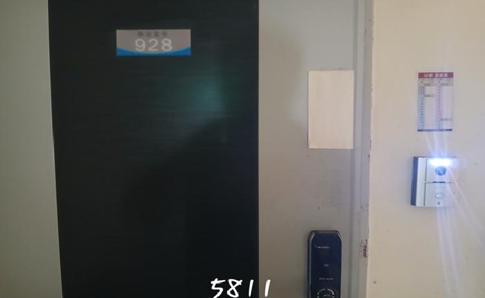 2025타경5811