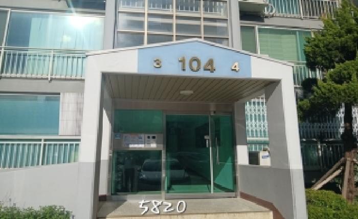 2025타경5820
