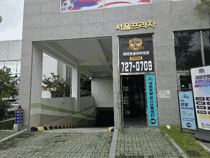 2025타경5893[2]