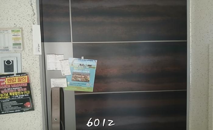 2025타경6012