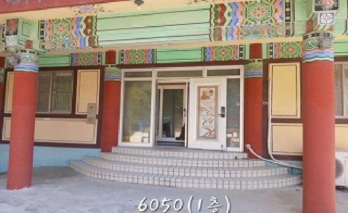 2025타경6050