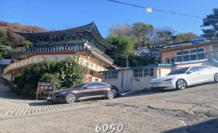 2025타경6050