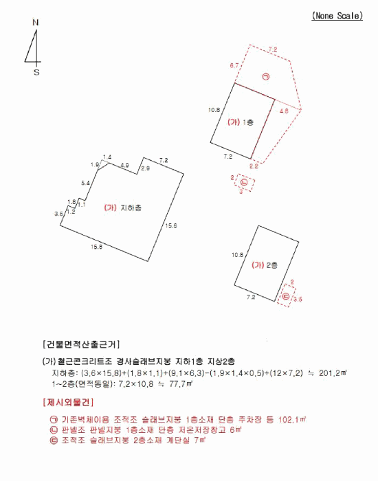 2025타경6050