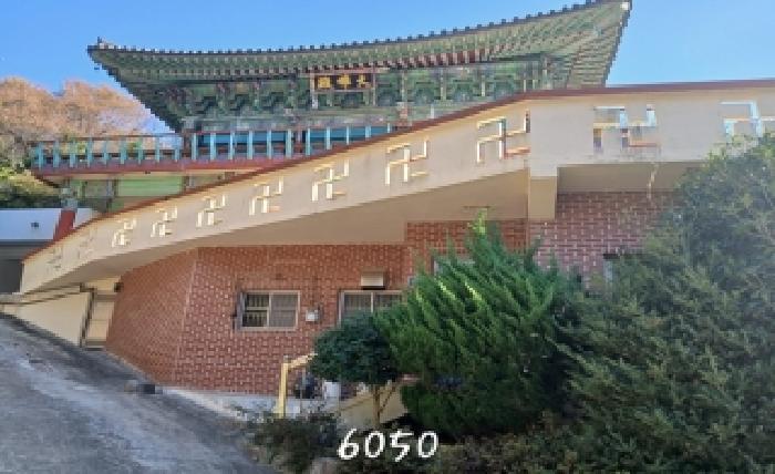 2025타경6050