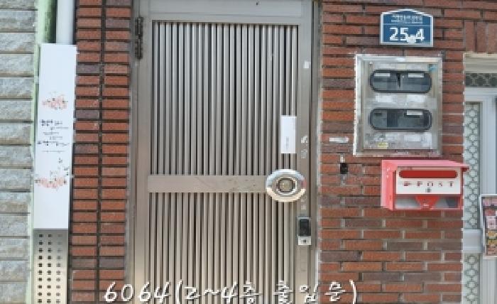 본건 2~4층 공동 출입문