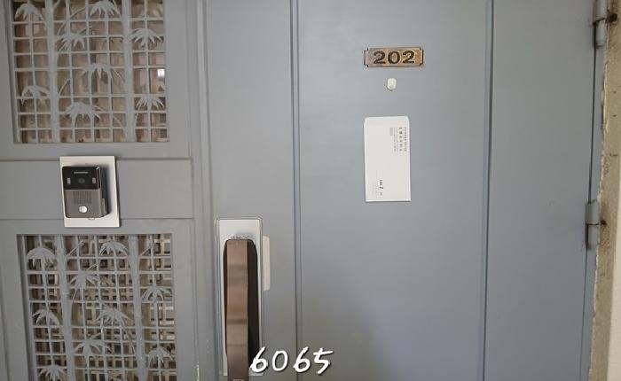2025타경6065