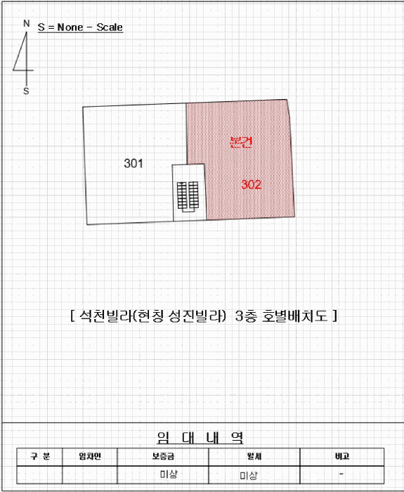 호별배치도