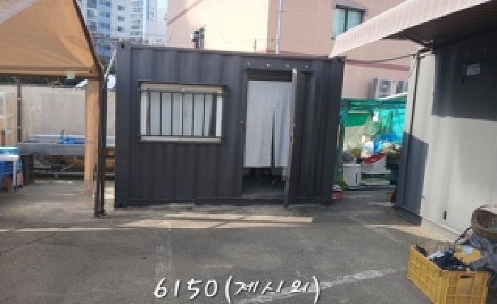 본건 소재지내 제시외 컨테이너 욕실용 건물