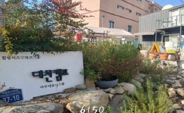 본건 소재지내 전경