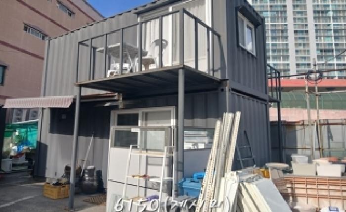 본건 소재지내 제시외 2층 컨테이너 주거용 건물