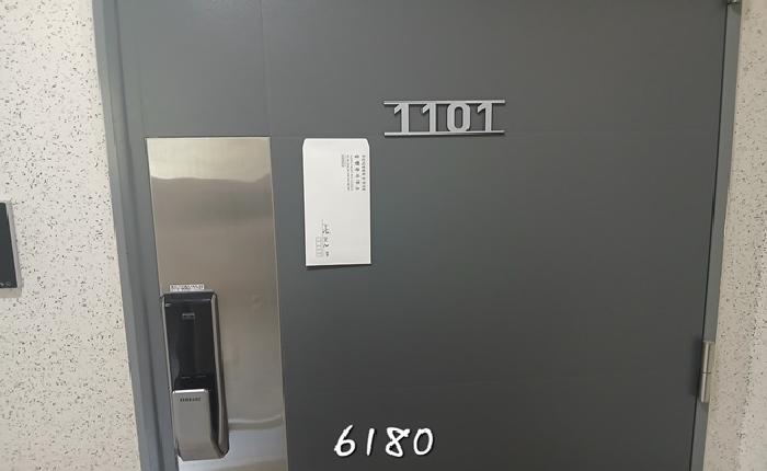 본건 호실