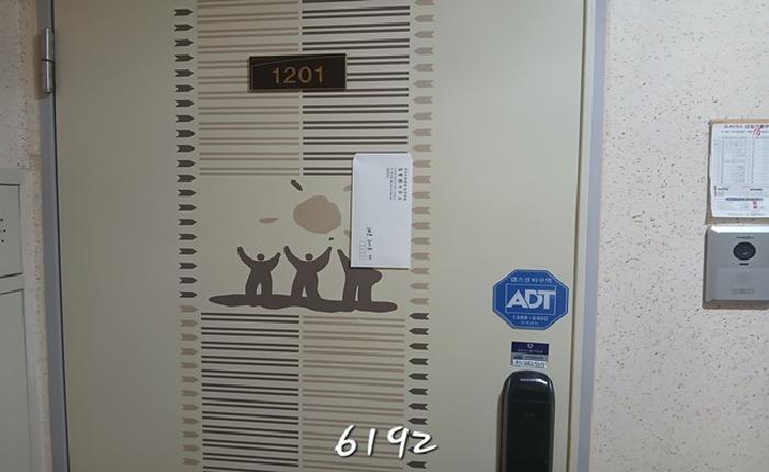 본건 호실