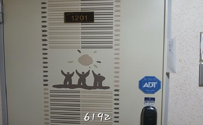 본건 호실