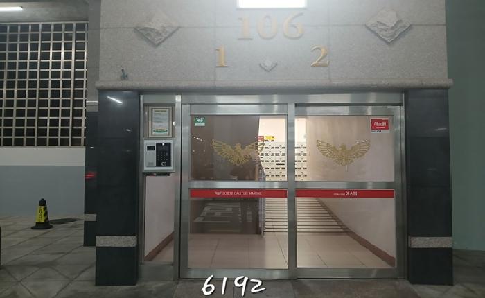 본건 건물 공동 출입구 전경