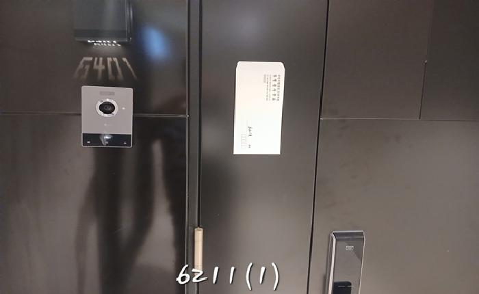 본건 목록 1. 호실(6401호)