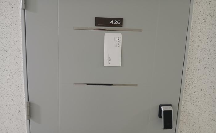 본건 426호