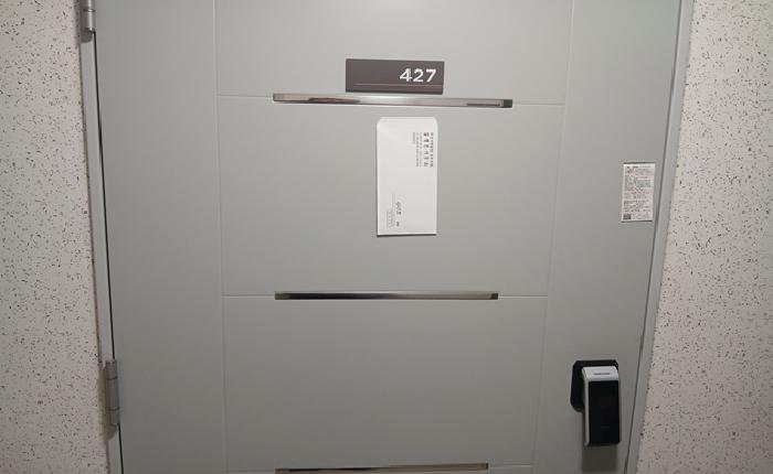 본건 427호