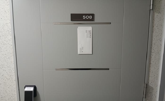 본건 508호