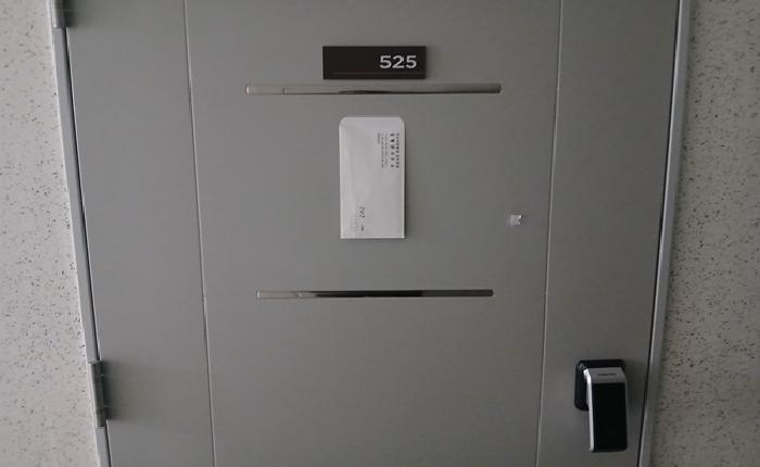 본건 525호