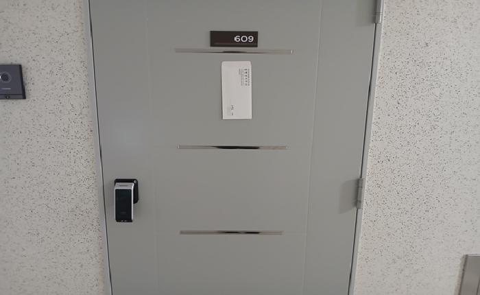 본건 609호
