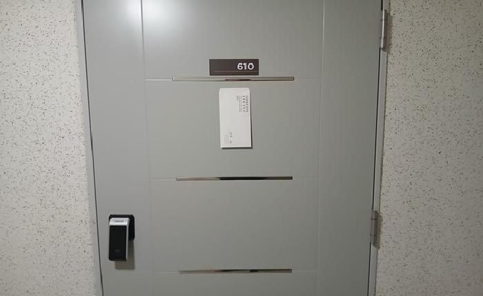 본건 610호