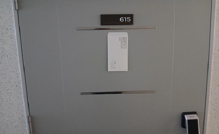 본건 615호