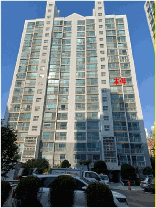 본건 전경