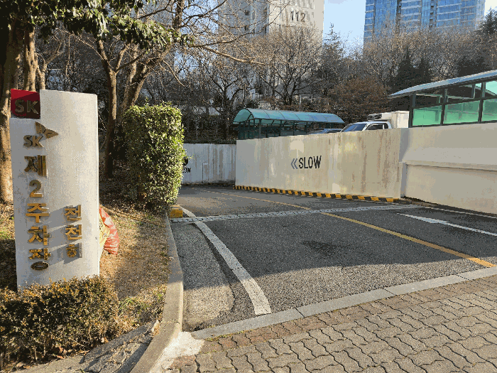 본건 지하주차장 출입구 전경