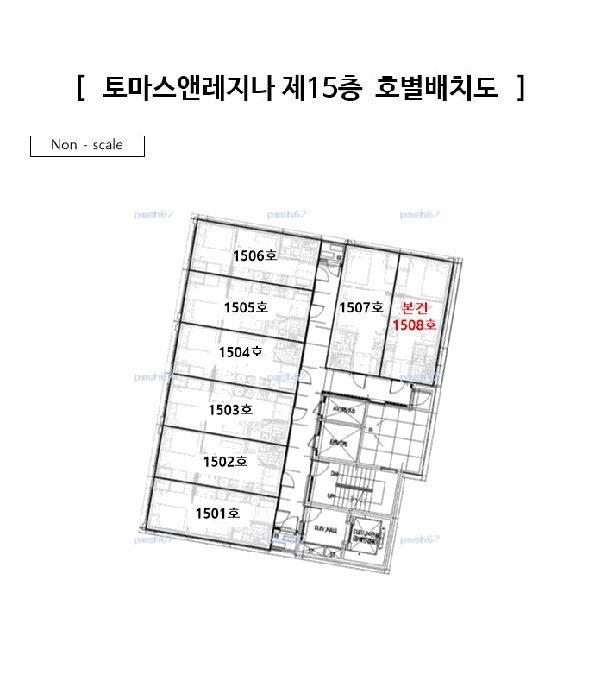 호별 배치도