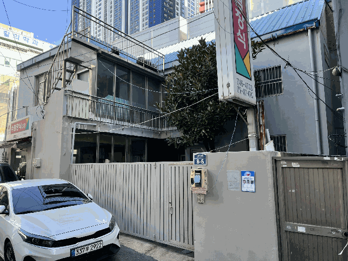 본건 전경